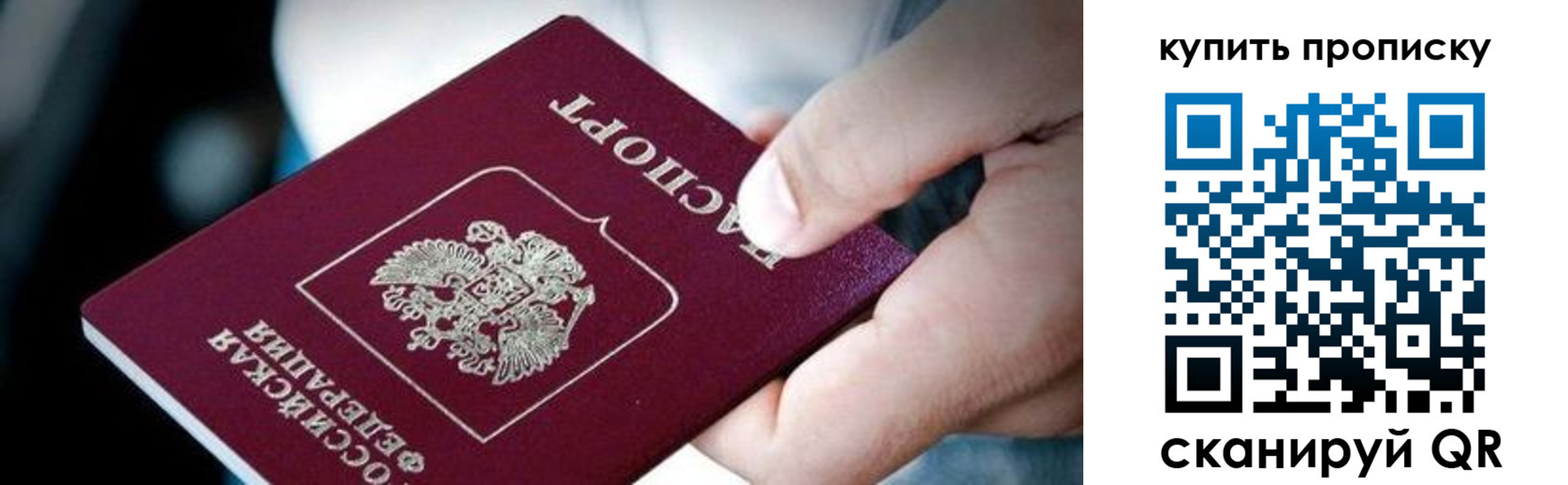 прописка поиск в Киреевске