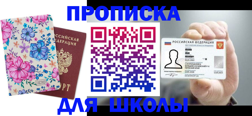 регистрация для дет. сада в Киреевске