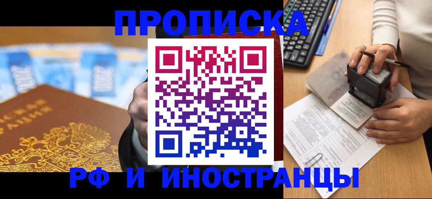 регистрация в Киреевске