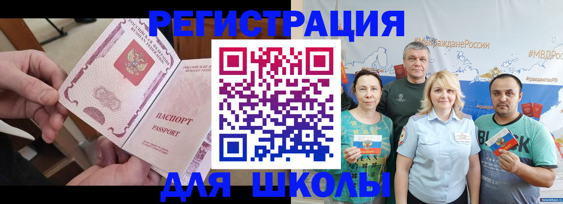 временная регистрация 2025 в Киреевске