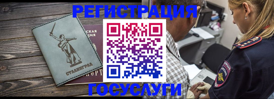 временная регистрация поиск в Киреевске
